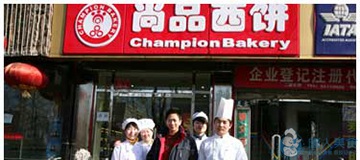 老师大鸡巴操视频免费在线观看学员就业花絮